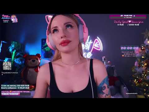 ♡ Бесконечный стрим ♡ 60р = 1 минута ♡ оставайся со мной ♡Endless Stream  60₽ = 1 min ♡stay with me