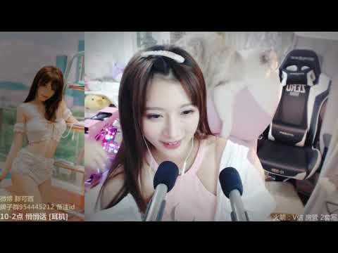 皮可西西x 20191102 Chinese asmr