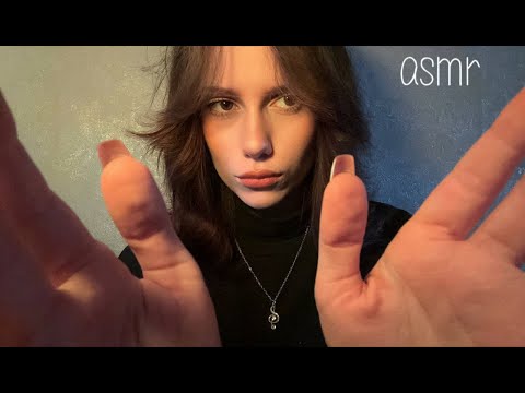 асмр ткачиха сделает тебе новое лицо