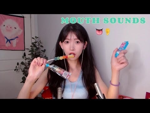 ASMR 免疫飛天 糖果舔耳 口腔音 | 摸眼視覺助眠 Ear Eating | Mouth Sounds | Tingle