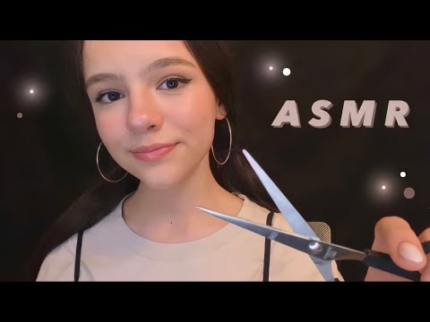 асмр: парикмахер 💇🏻‍♀️ / подстригу тебя 💇🏻‍♂️ / ролевая игра / asmr