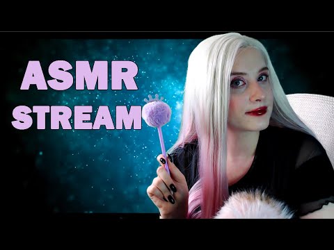 ASMR STREAM /ДОНАТ В ОПИСАНИИ/