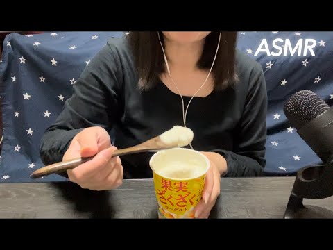 【ASMR】とろ〜りヨーグルトと果実の音、耳にあまい優しい時間☺️ Creamy yogurt and juicy fruit — sweet sounds for your ears.✨️