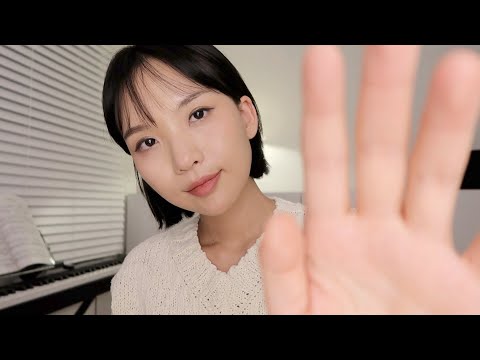 ASMR | 중요한 시험을 앞둔 너를 위한 위로 🤍