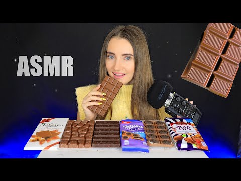 ASMR CHOCOLATE Tapping & Scratching MUKBANG Eating Sounds | АСМР ШОКОЛАД ЛУЧШИЕ ТРИГГЕРЫ, итинг