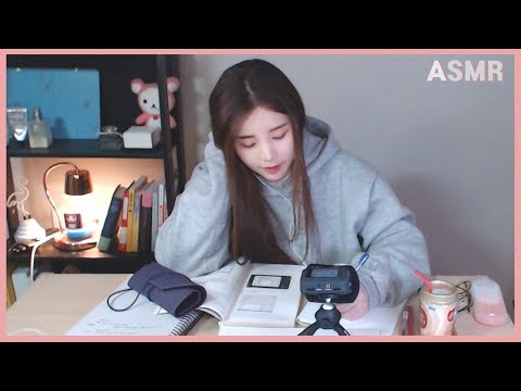 ASMR  백색소음들으며 같이 공부해볼까요 l  Let's  study together l 한국어asmr