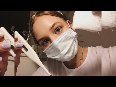 АСМР Медсестра. Ролевая игра 💕  | ASMR Nurse Role Play 💕