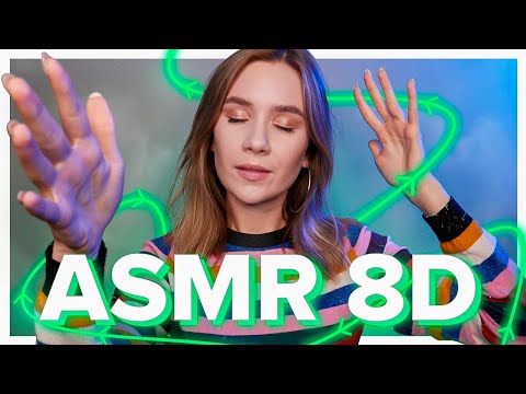 АСМР 8Д МУРАШЕЧНЫЙ НЕРАЗБОРЧИВЫЙ ШЕПОТ, МНОГОСЛОЙНЫЕ ЗВУКИ, ASMR 8D TINGLY INAUDIBLE LAYERED SOUNDS