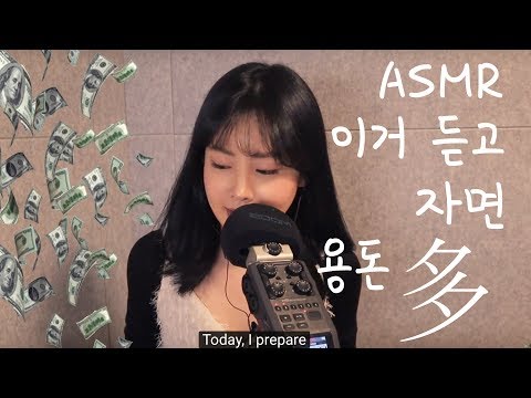 [ENG] ASMR Sound for sleep | 현금보다 듣기 좋은 카드소리