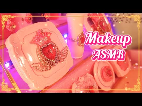 메이크업 ASMR | 인형으로 변신할래? 💖 핑크 공주 메이크업 | 롤플레이 한국어 상황극 후시녹음 | Makeup Roleplay