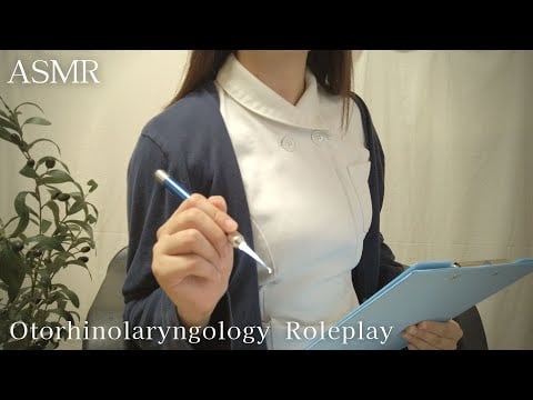 ASMR 耳鼻科ロールプレイ【耳かき】