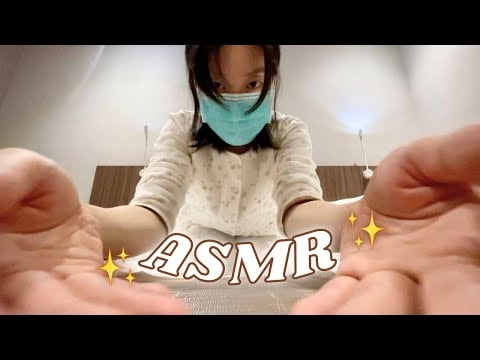 ASMR 🍼FAST & AGGRESSIVE👶🏻 at the Postpartum Care Center | Lofi Unpredictable Tingle