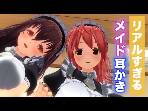 【ASMR】メイド2人の甘い耳はー・色んなゴリゴリ耳かき・濃密耳マッサージで100%意識が飛ぶ極上睡眠導入ASMR【耳掃除/ear cleaning/no talking/ear blowing】