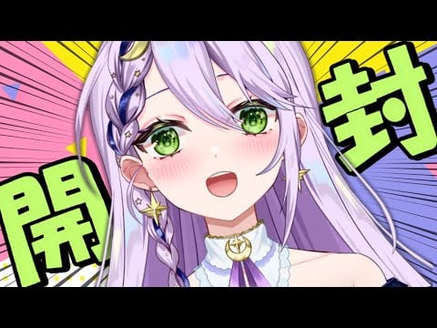【銀盾/実写】開封の儀🏆執り行います。ぶっちゃけトークもちょこちょこ【#chatting 音枝優日 #新人Vtuber】