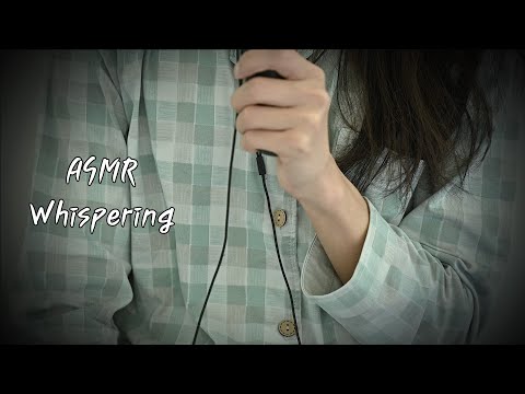 ASMR 2024년의 막바지를 향하는 길에 토크[whispering]