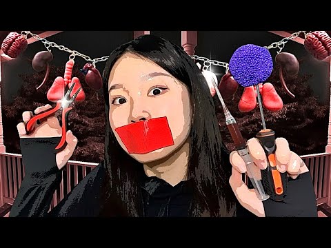[ASMR] Your ALTERNATE Steals Your ORGANS🫀