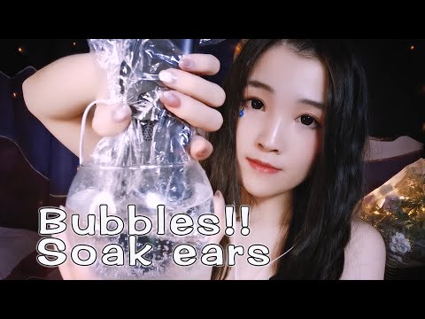 【ASMR 少寒 127】【特輯】冰汽水浸耳，超強助眠，攪拌焊冰保鮮膜套耳，立體環繞聲循環聽