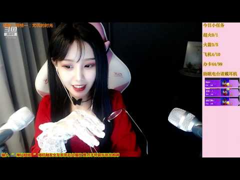 尤优Baby 20191017 Chinese asmr