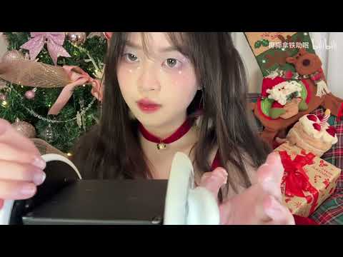 Lanolin Quick Ear Massage！Super tingling! Come and relax！ #asmrvideo #relaxing