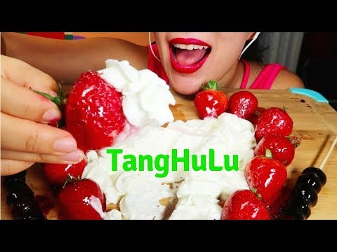 ASMR CANDIED STRAWBERRY +WHIPPED CREAM. TANGHULU. EXTREME CRUNCHY| 딸기탕후루+휘핑크림 먹방 | イチゴ