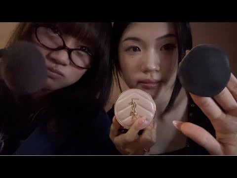 화장 Asmr make up