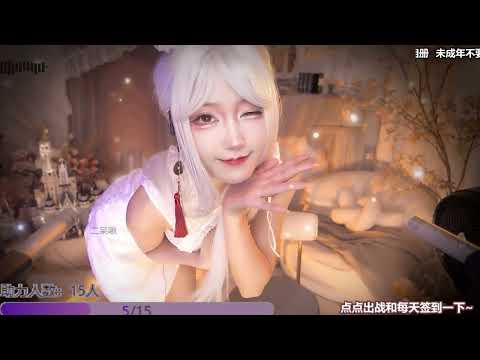 ASMR | Cosplay Girl Relax you With Tingles | DaiDai二呆酱