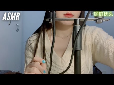 ASMR | 依旧是慢慢的碎碎念，希望祝你快点入眠～