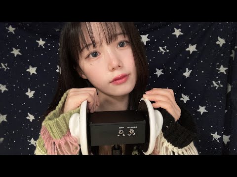 ASMR 잠이온다🥱 귀마사지 1시간 풀코스 들으며 잠들기ㅣ1Hour Ear Massage No Talking