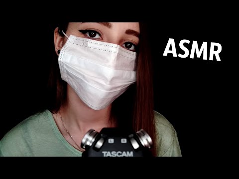 АСМР Поцелуи, Тк-тк С Ушка на Ушко, Медицинская Маска | ASMR Kisses, Tk-Tk, Ear to Ear, Medical Mask