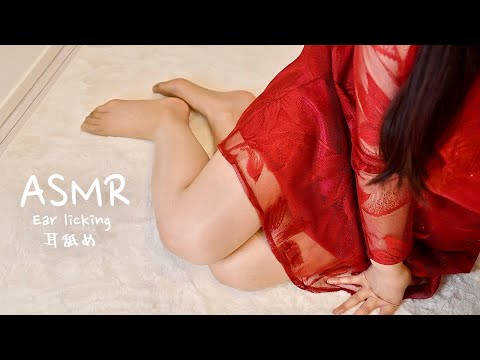 【ASMR/黒3dio】ねぇ…2人でこっそり抜け出さない…？🥂💕 【Ear licking/舔耳朵/귀 핥기/耳舐め/NoTalking】