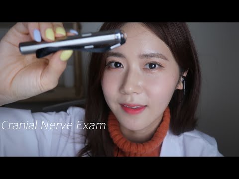 ASMR(SUB SOON)뇌신경 검사 상황극｜Cranial Nerve Exam Roleplay