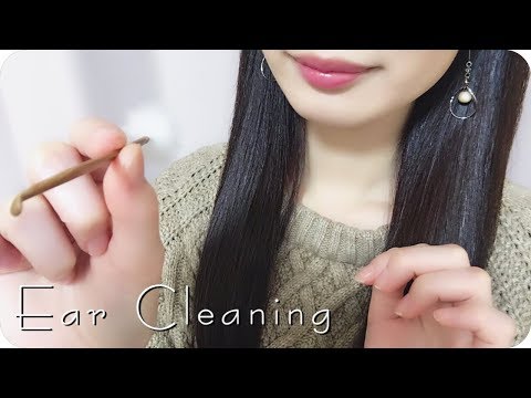 ［ASMR 日本語］耳かきで耳垢大掃除！あなたのお耳をスッキリ綺麗に♪