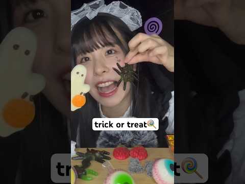 ハロウィンお菓子の音　#asmr #shorts #short