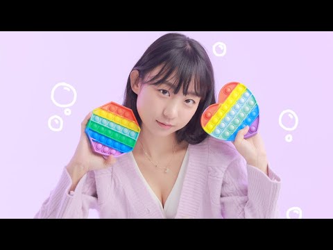 ASMR🌈Push Pop It Sounds✨누르는 소리! 팅글만땅 푸쉬팝 asmr!