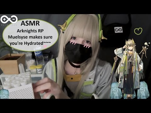ASMR | Arknights RP | Elf | Muelsyse - Mumu makes sure you're Hydrated ~