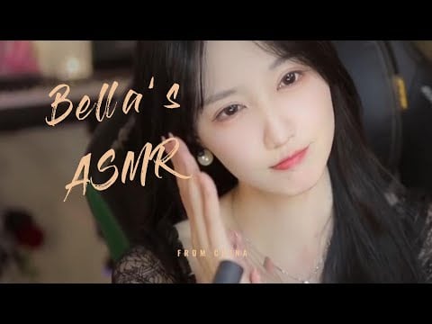 【贝拉小姐姐 ASMR】双倍快乐！深入颅内