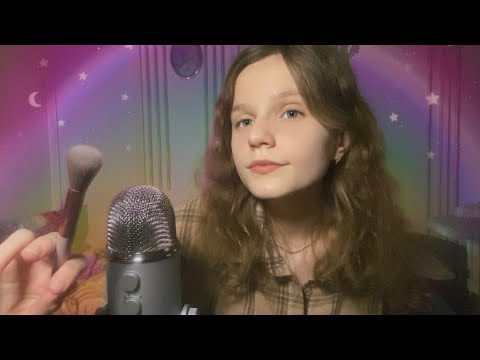 АСМР Неразборчивый Шепот 🌈 Звуки Рта | ASMR Inaudible Whisper