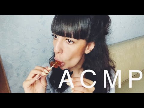 АСМР /Ликинг / ASMR Lollipop licking/ Звуки рта/ Близкий шепот