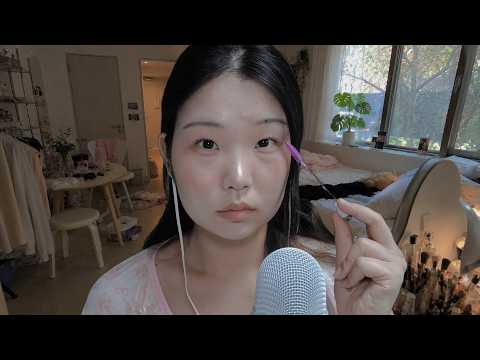 asmr 남미새 (속삭이는 GRWM) 같이 감튀 모임 갈 준비해요!