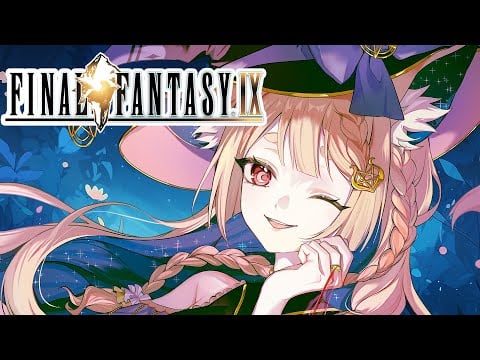 Final Fantasy IX｜過年小玩一下~【Healing希靈/VTuber】