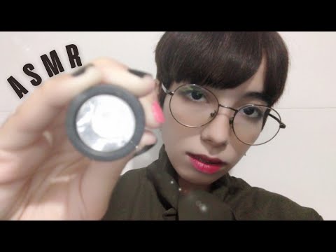 ASMR EXAME DOS NERVOS CRANIANOS + SIGA MINHAS INSTRUÇÕES