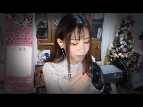 ASMR Great Triggers to Fall Asleep & Get Tingles