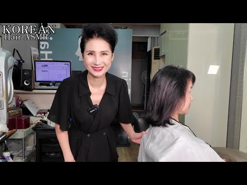 미용실ASMR 시각과청각의 활성화 # 밝은 흑갈색 선명하고 깔끔하게~Korean Beauty salon ASMR visual and hearing activation