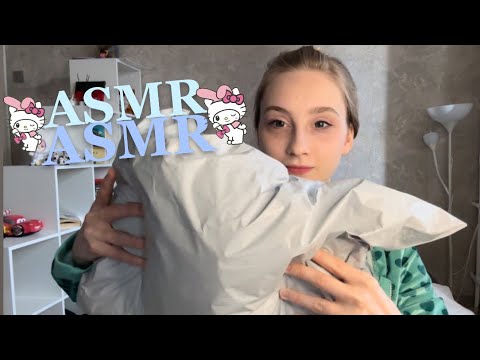 ✨🧚🏻‍♂️АСМР ~ Распаковка посылки AliExpress 🧚🏻‍♂️✨ asmr unboxing ☆*:.｡.o(≧▽≦)o.｡.:*☆