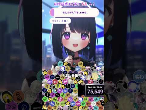 「食べログから来ました！まだ彼氏募集中ですか？」 #vtuber #切り抜き#無糖しお