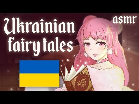 Ukrainian Fairy Tales (ASMR Bedtime Stories Reading)(Rain)(Binaural)