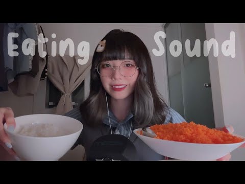 【ASMR】とびっこごはん食べる🍣 Flying Fish Roe Eating Sounds