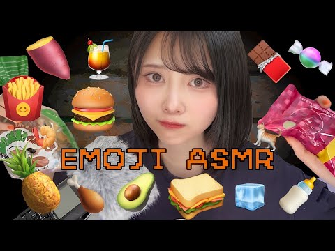 【ASMR】絵文字チャレンジ！絵文字に従って食べる🤤【沖縄土産→難易度高🔥】