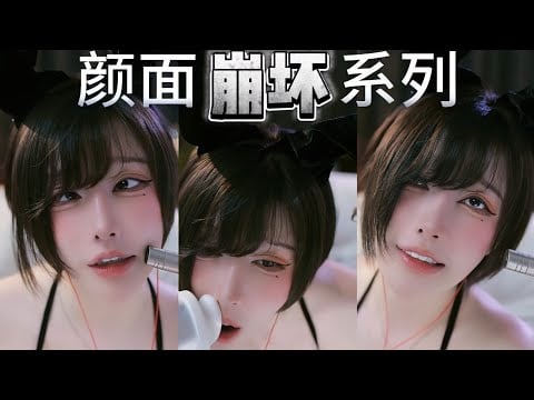 ASMR Relax Shop｜ 口腔音 水晶球 耳语 20250111