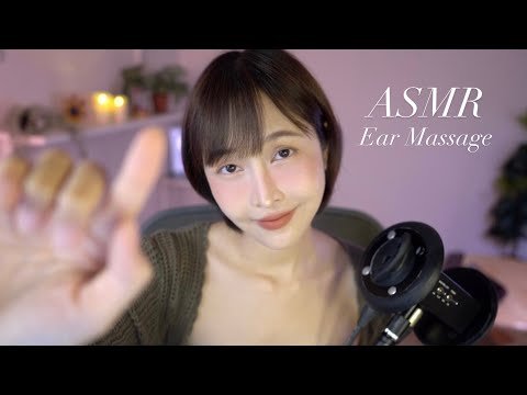 ASMR Ear Massage and relaxing l สปาหูผ่อนคลาย